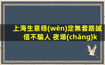 新疆夜場(chǎng)招聘